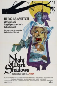  Ночь тёмных теней 